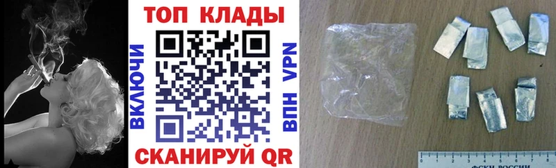 Где купить Цивильск Гашиш А ПВП Меф Амфетамин Кокаин