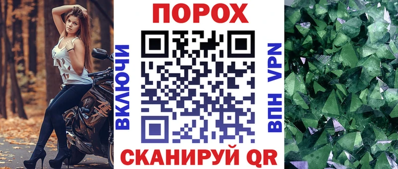 АМФ Розовый  Цивильск 