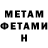 Метадон белоснежный Red Bruh
