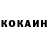 Амфетамин Розовый N.I.K.R.O.N