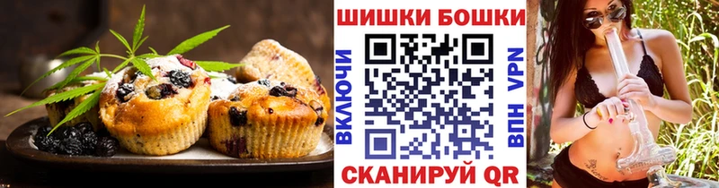 Печенье с ТГК марихуана  Цивильск 