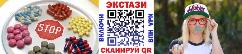 блэк спрут   Цивильск  Ecstasy круглые 