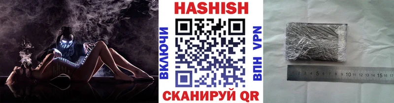 Гашиш hashish Цивильск