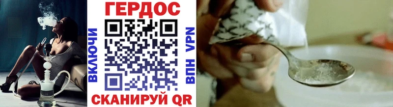 ГЕРОИН гречка где найти наркотики Цивильск