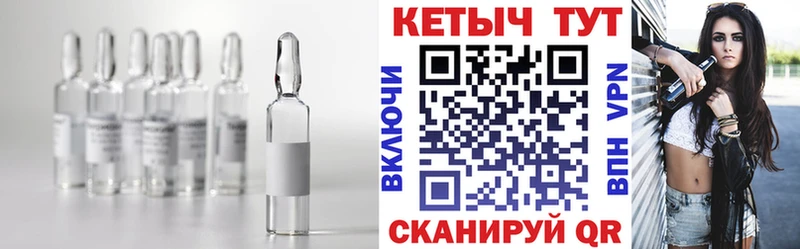 Кетамин VHQ Цивильск