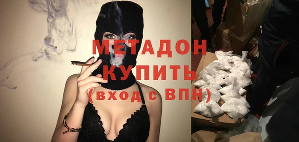 ALPHA-PVP Алексин