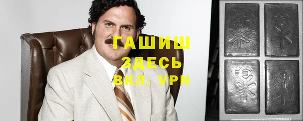 ALPHA-PVP Алексин