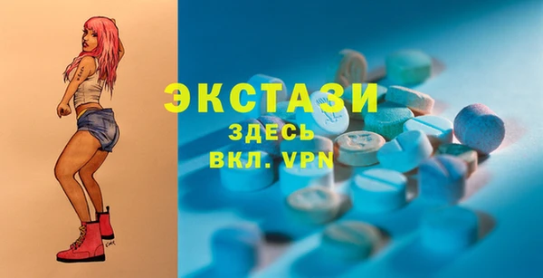 ALPHA-PVP Алексин