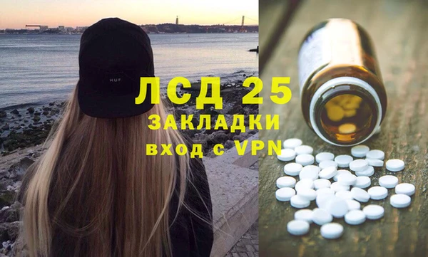 ALPHA-PVP Алексин