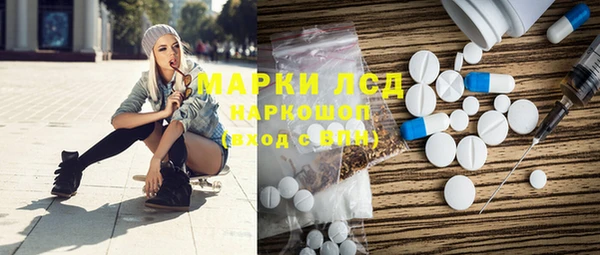 PSILOCYBIN Алексеевка