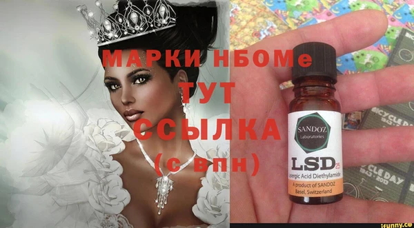 PSILOCYBIN Алексеевка