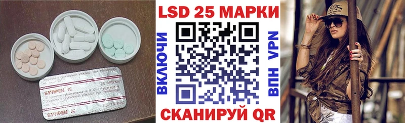 как найти наркотики  Цивильск  LSD-25 экстази кислота 