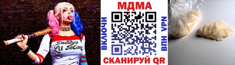 наркота  Цивильск  MDMA crystal 