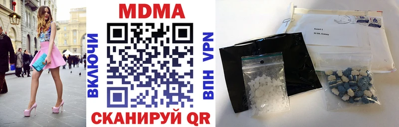 МДМА кристаллы Цивильск