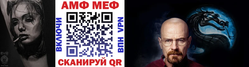 МЕТАМФЕТАМИН Декстрометамфетамин 99.9%  купить закладку  Цивильск 