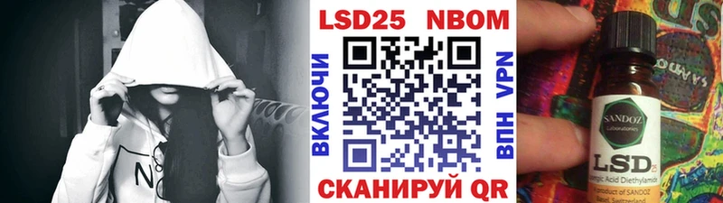 blacksprut ССЫЛКА  Цивильск  Марки N-bome 1,5мг  сколько стоит 